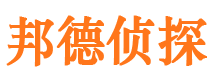 大冶市私家侦探